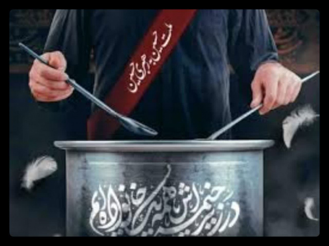 اهدای ۲۰۰ پرس غذا در روز تاسوعای حسینی
