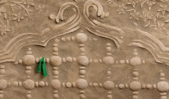 السلام علیک یا فاطمه زهرا سلام الله علیها